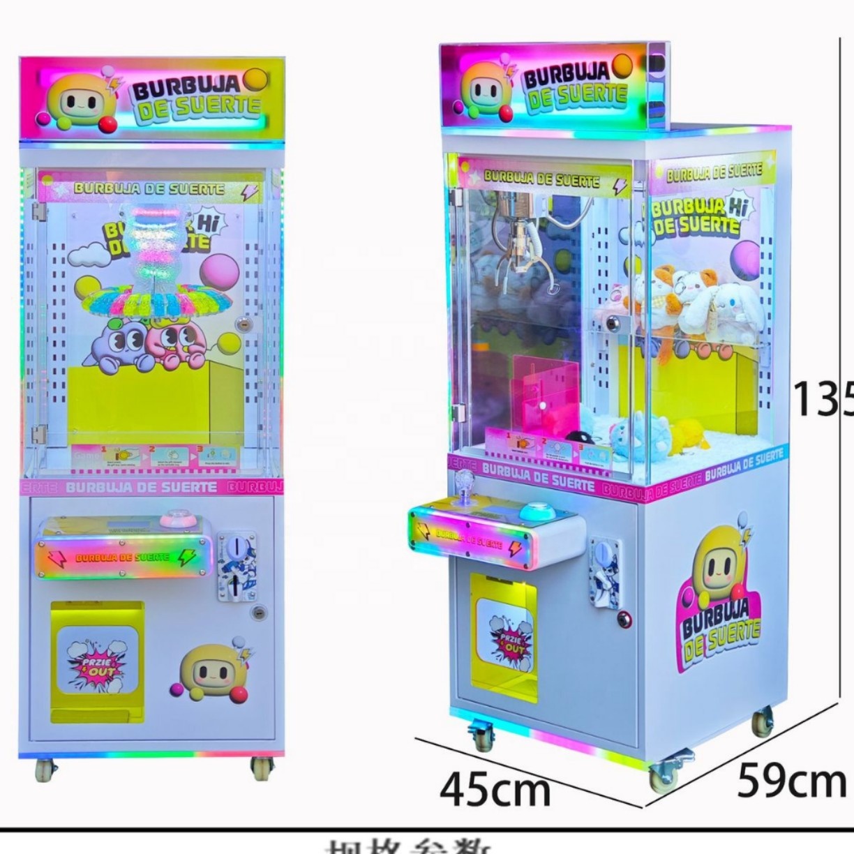 Arcade And Vending - Kids Gift Vending Arcade Game Machine