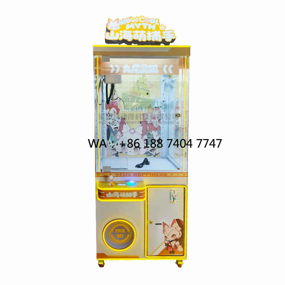 Arcade Game Coin - Doll Toy Machine Indoor Arcade Game