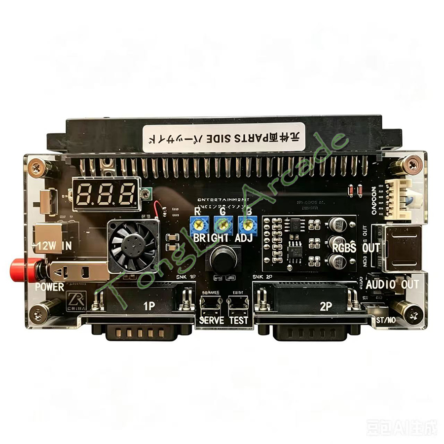 Arcade Game Cabinet - DC 12V Cbox Version 2.5 High