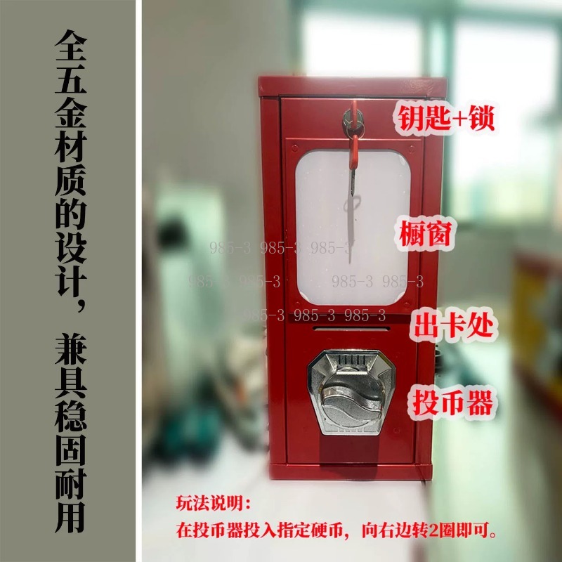 Coin-operated sticker vending  - огляд і ціна Arcade And Vending
