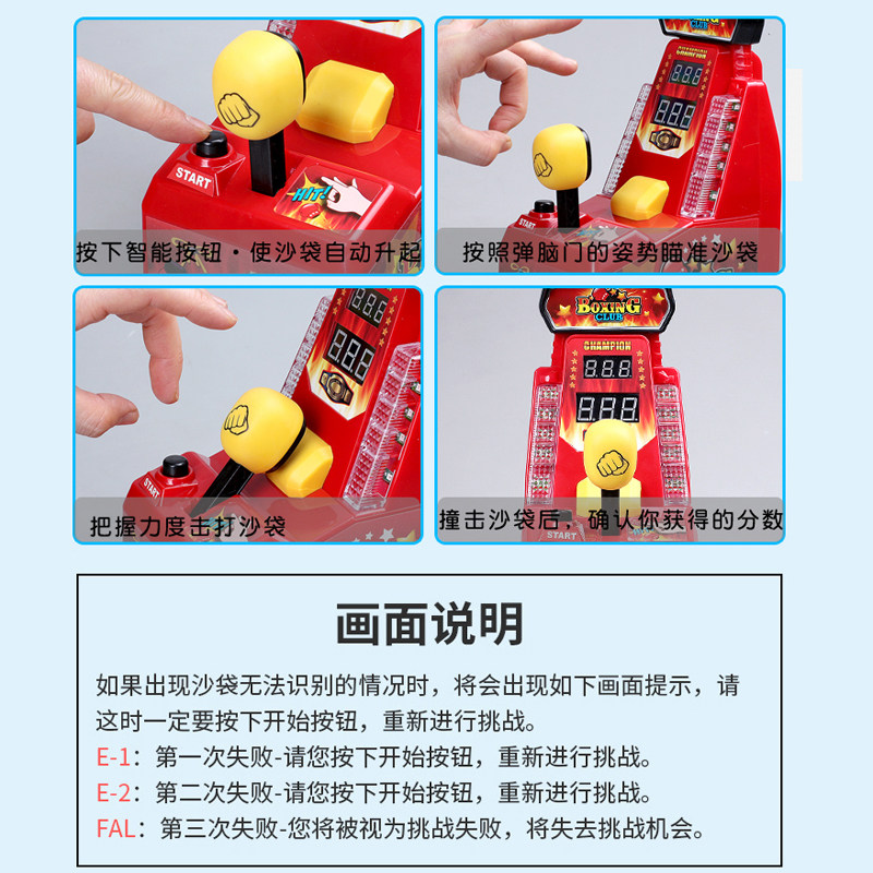 Generic Finger Boxing Machine  - огляд і ціна Boxing Machine Arcade